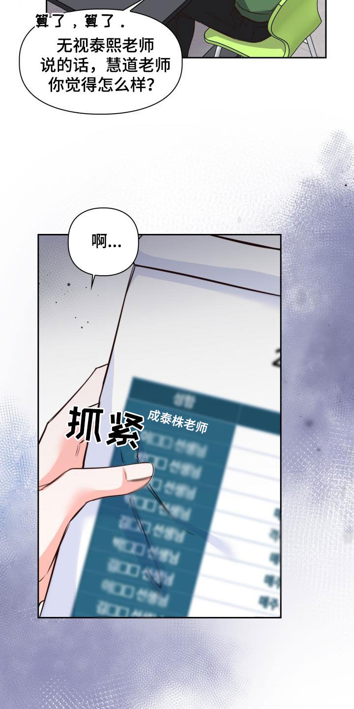 第24章：罪魁祸首8