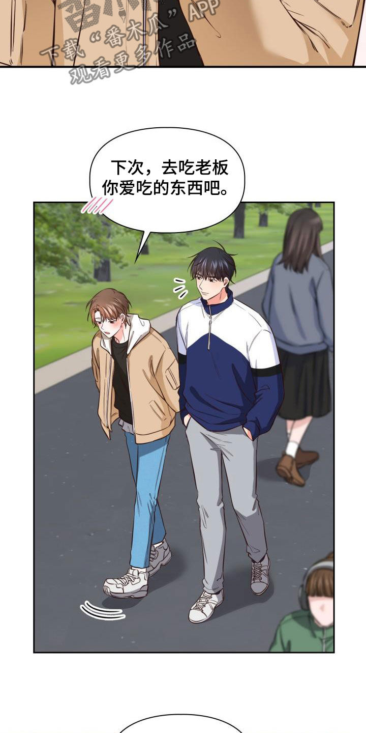 第37章：冲突10
