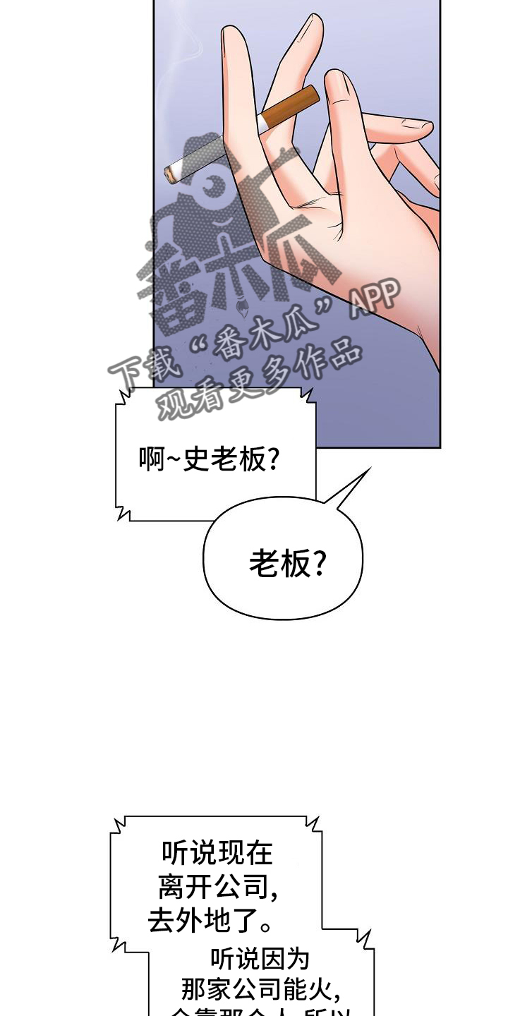 第81章：施压9