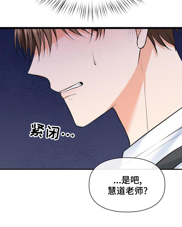 第67章：集中精神10