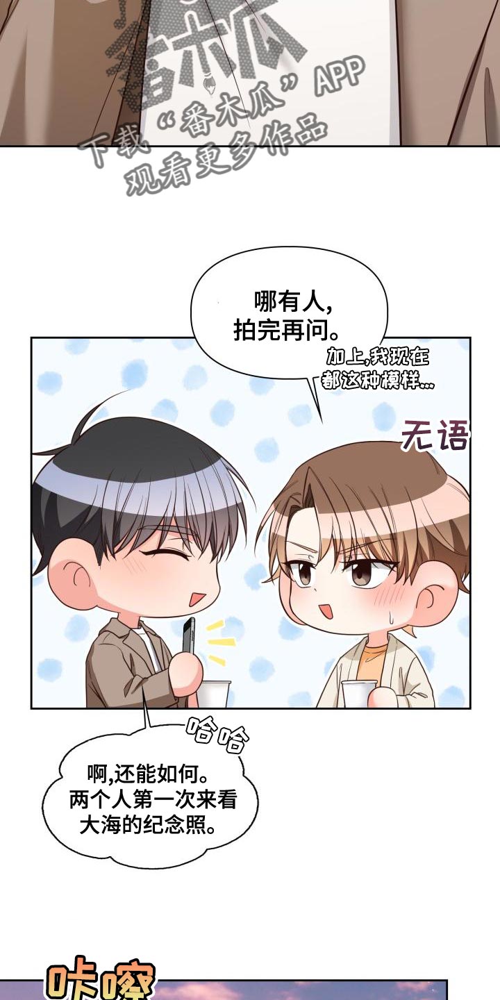第55章：海边15