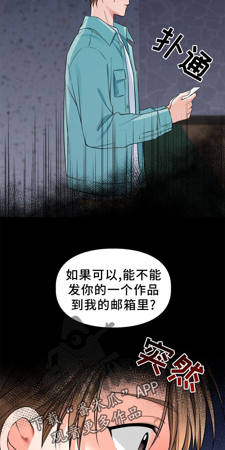 第60章：生气6