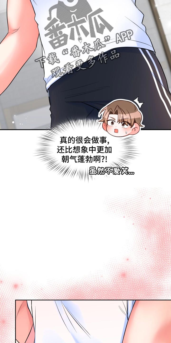 第46章：伦理意识7