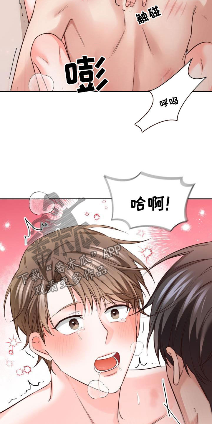 第32章：回老家9