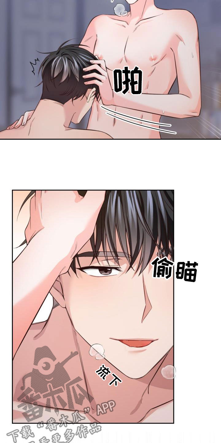 第29章：隔音不好16
