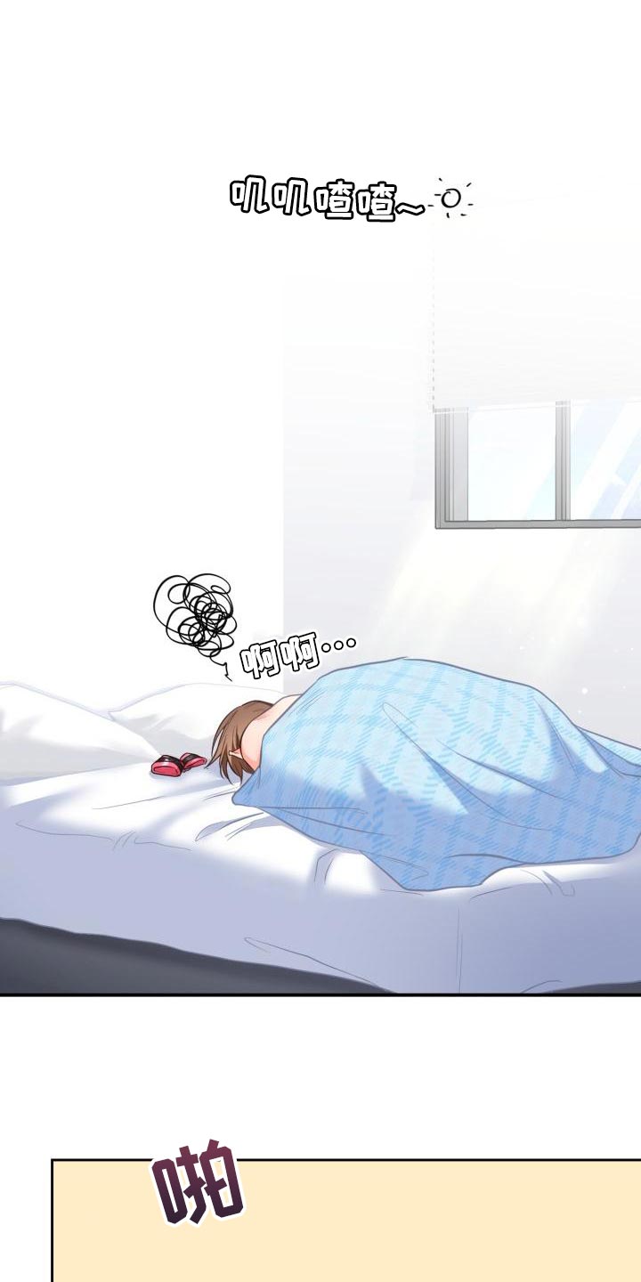 第52章：不用再送我了12