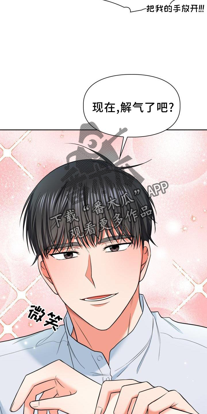 第63章：唯一13