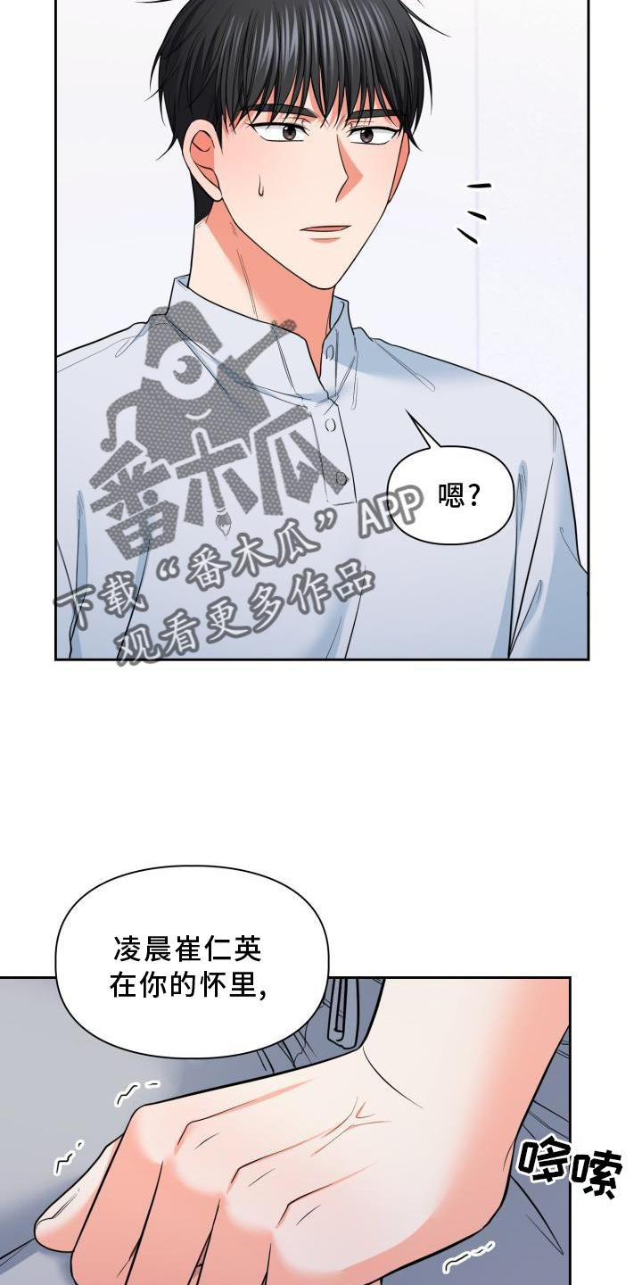 第62章：解释29