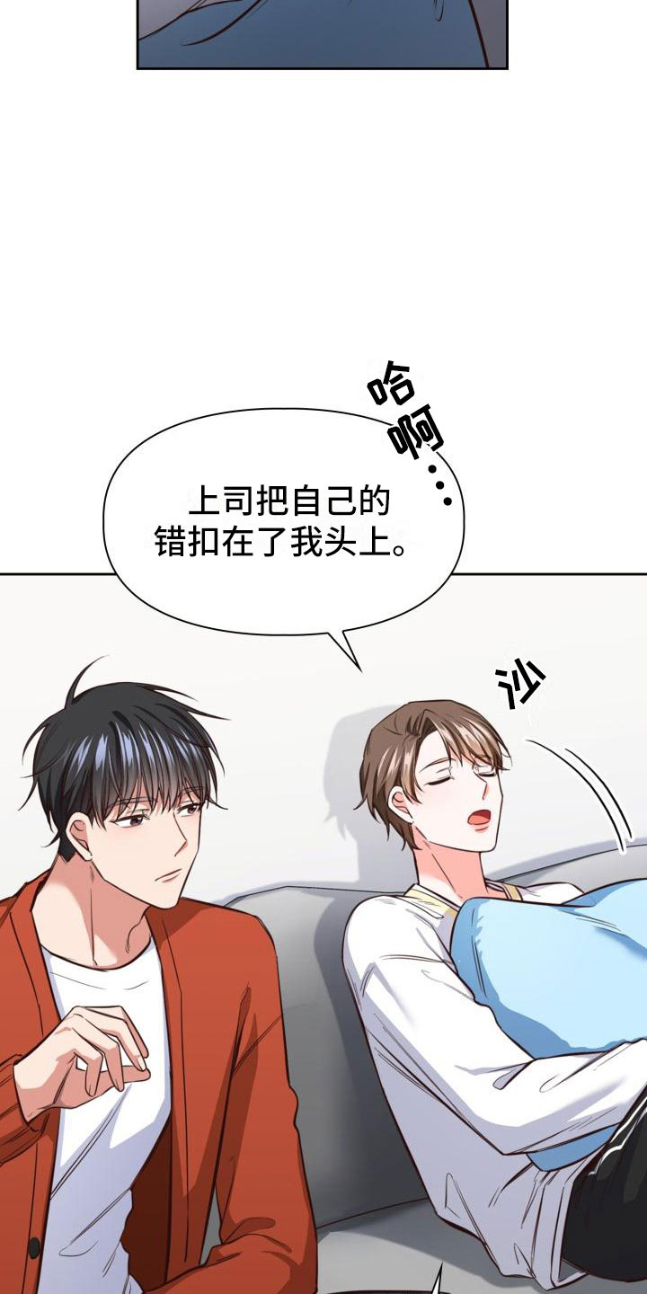 第12章：是秘密10
