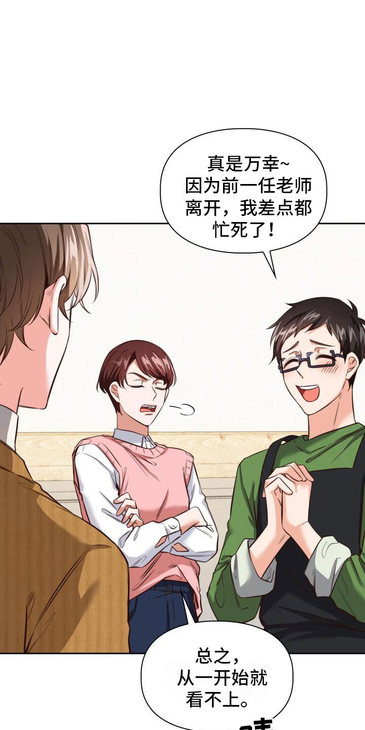 第6章：喝一杯10