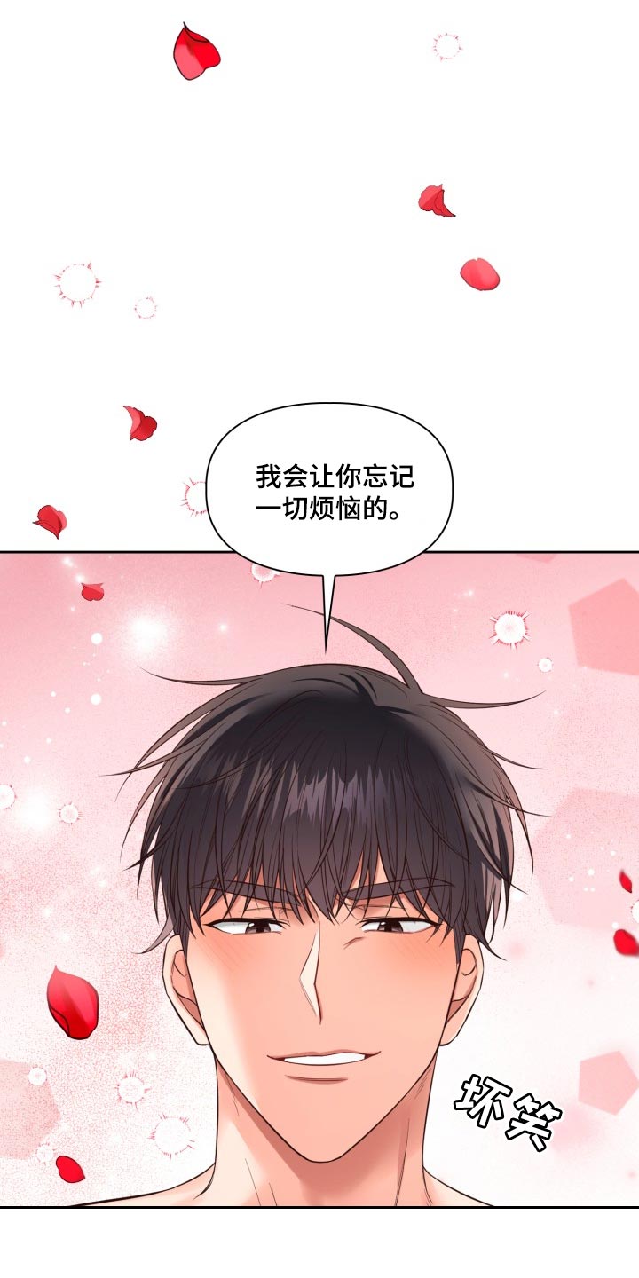 第45章：新的兼职20