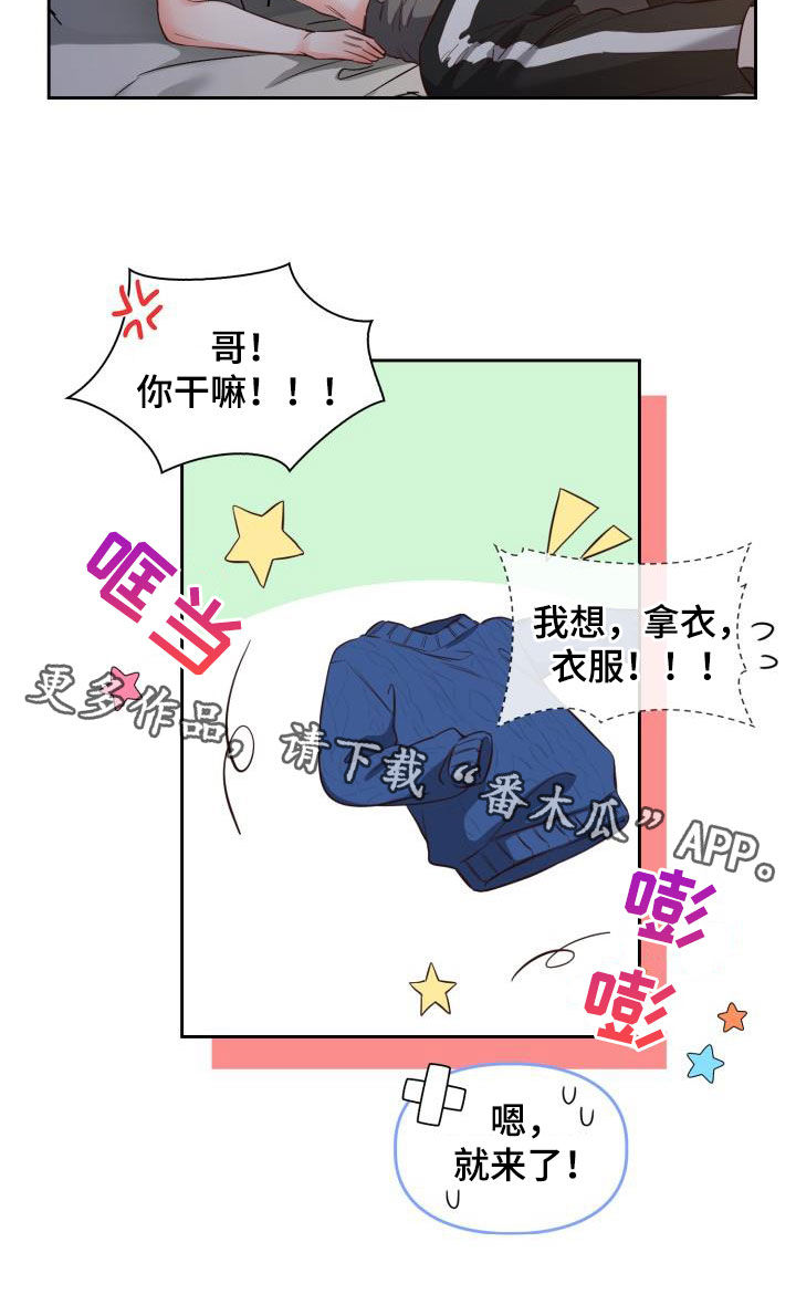 第34章：一起过年30