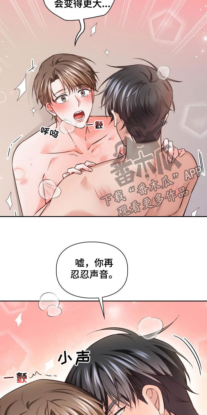 第32章：回老家12