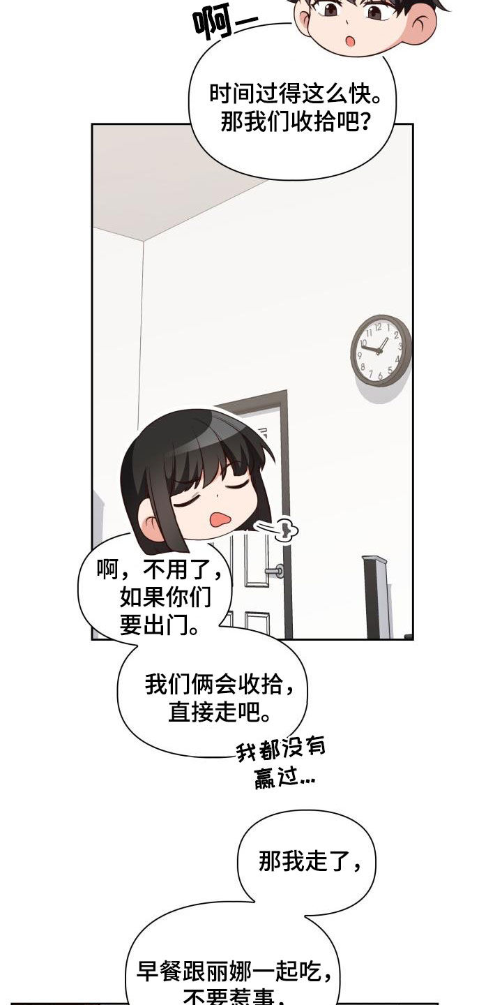 第35章：早有准备17