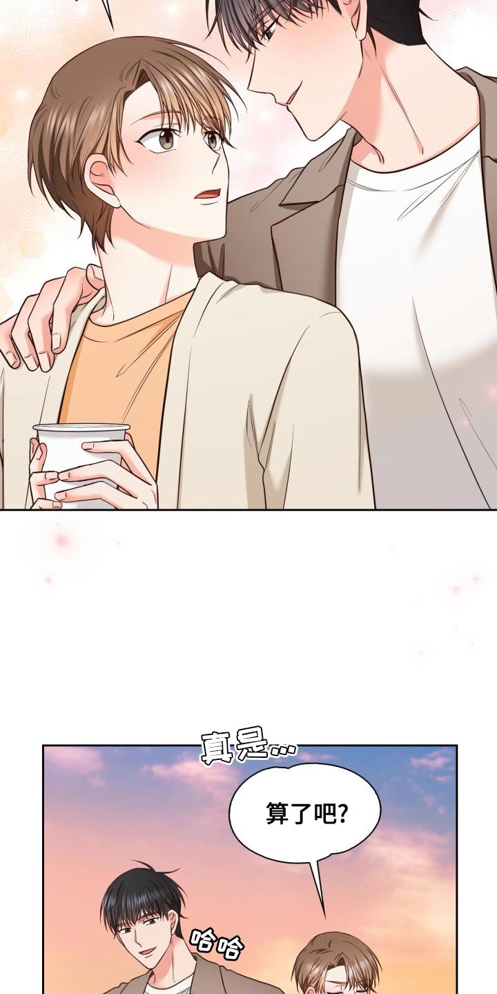 第55章：海边11
