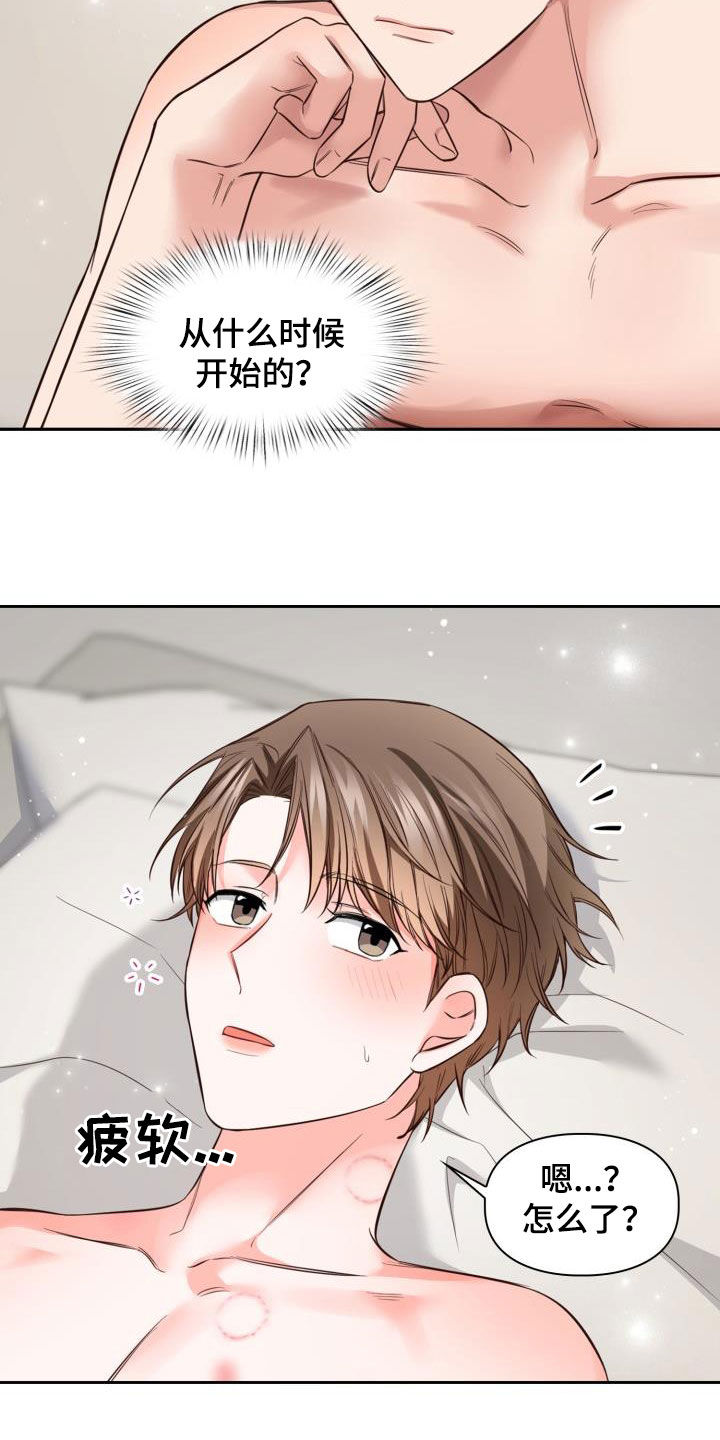 第32章：回老家17