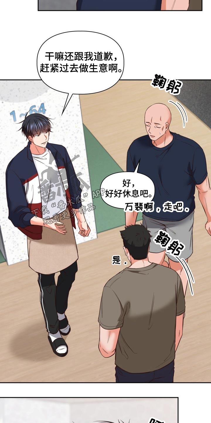 第38章：灰溜溜24