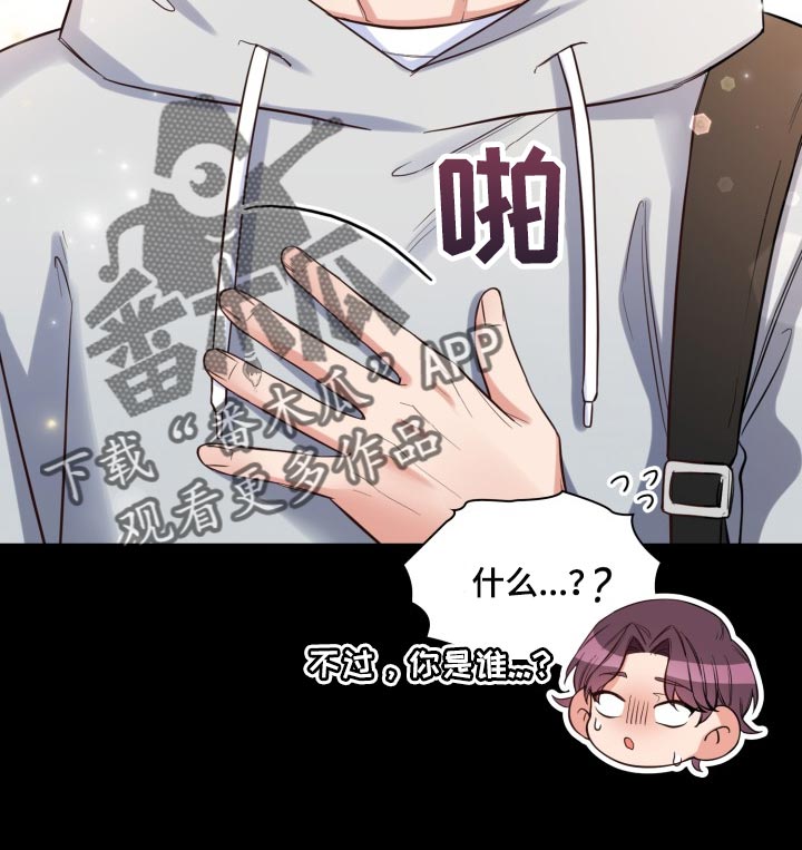 第43章：错觉9