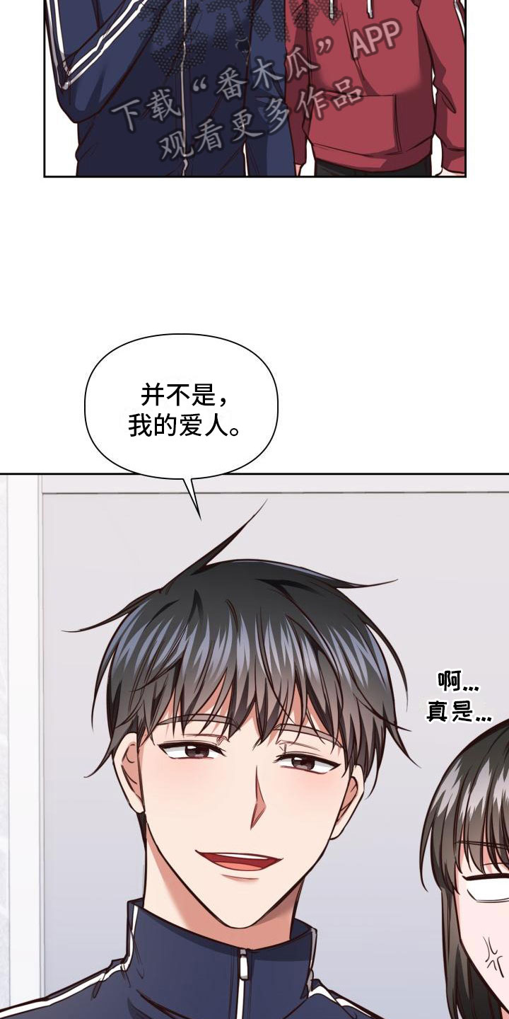第4章：想象6