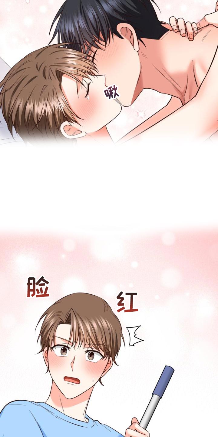 第54章：有趣的地方22