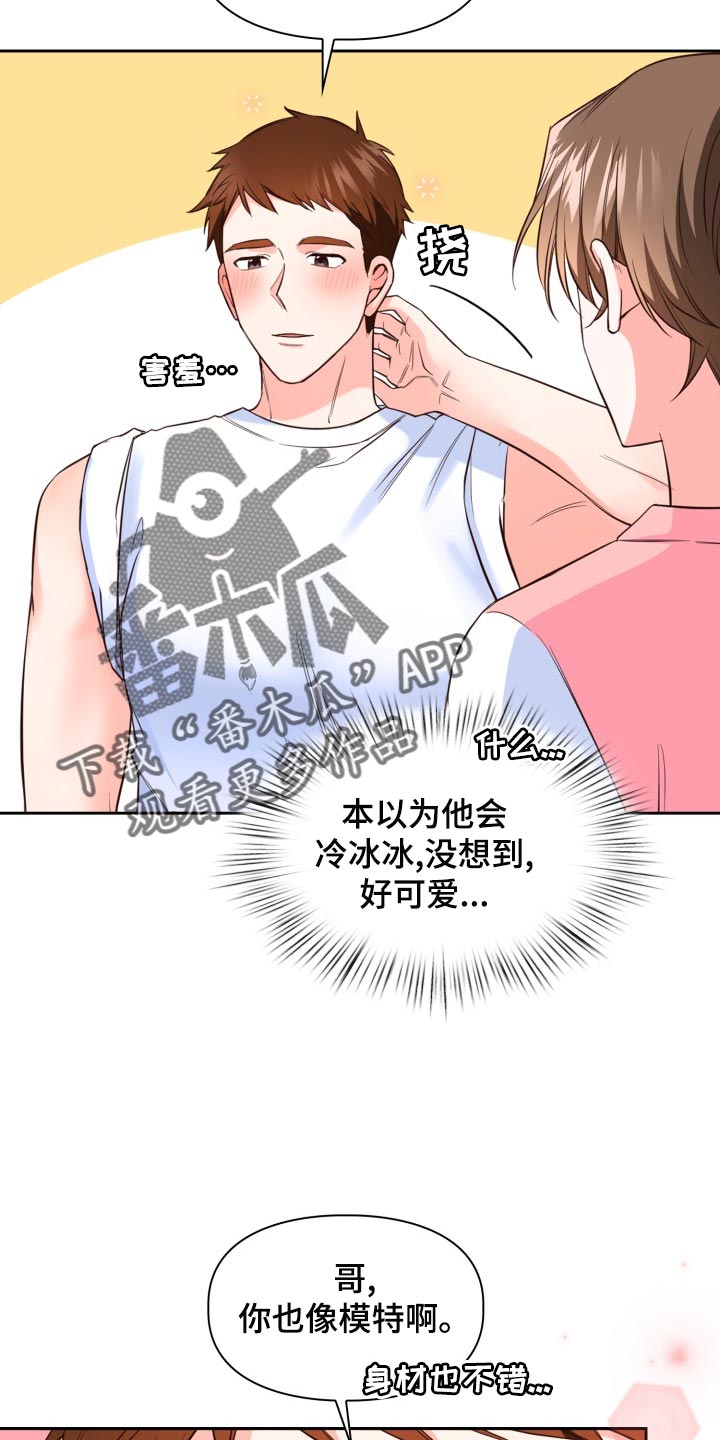 第46章：伦理意识13