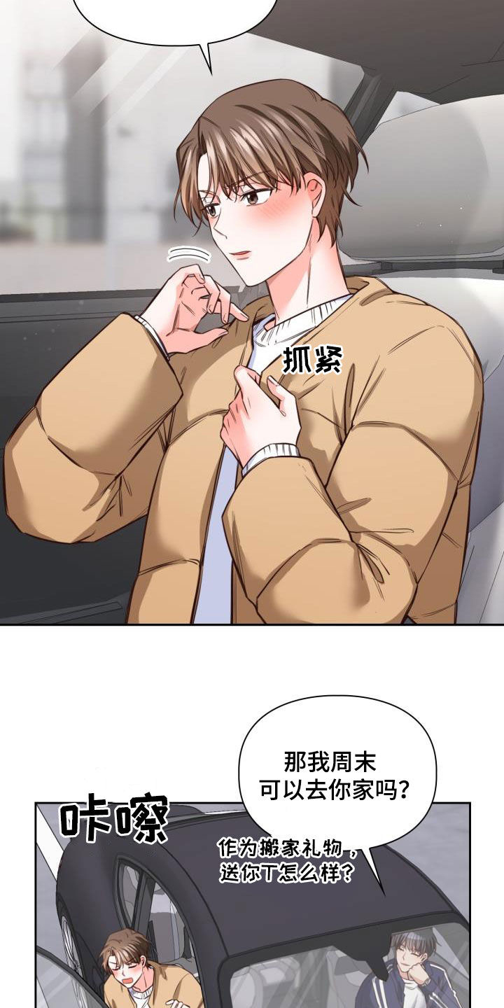 第23章：重要的事20