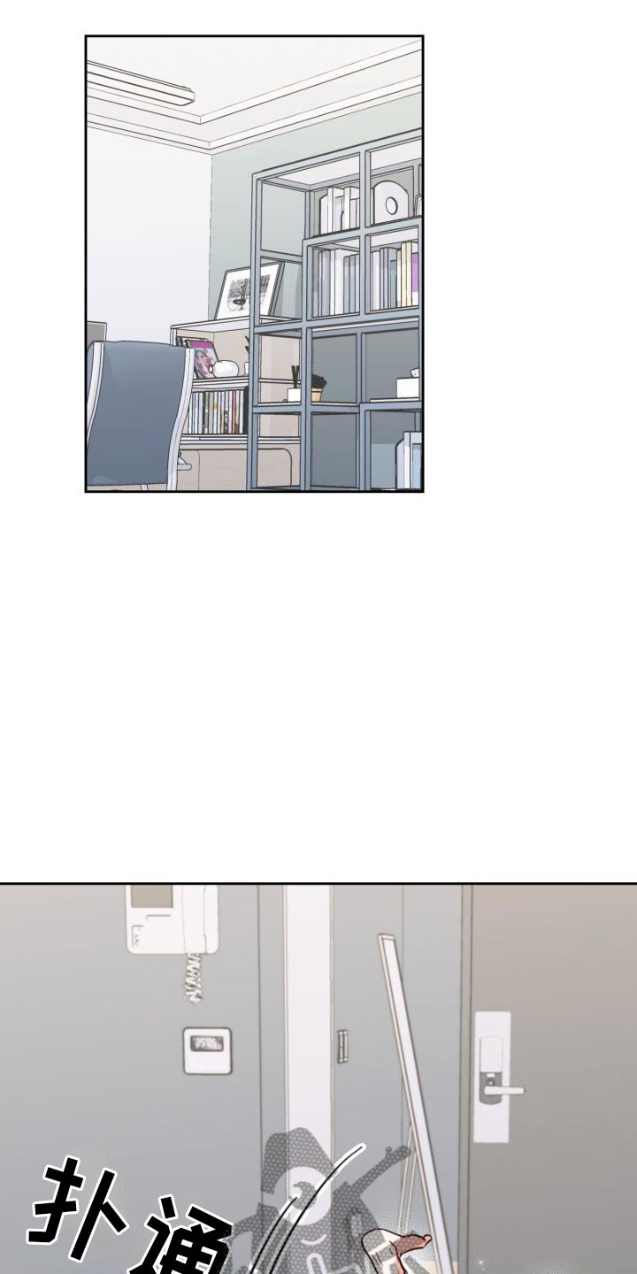 第4章：想象11