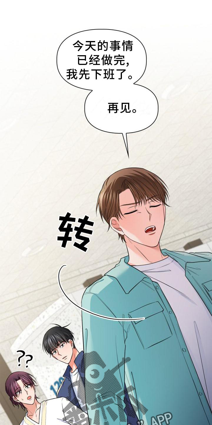 第60章：生气15