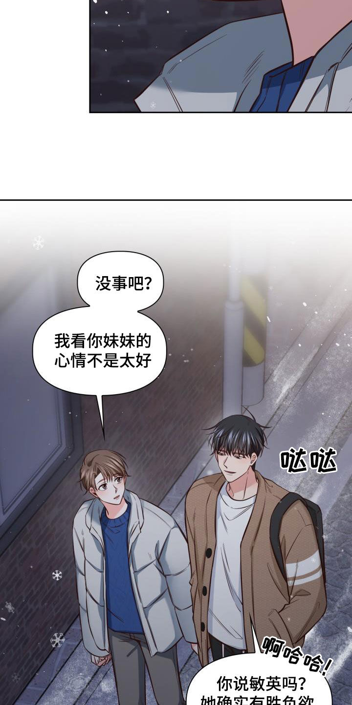 第35章：早有准备20