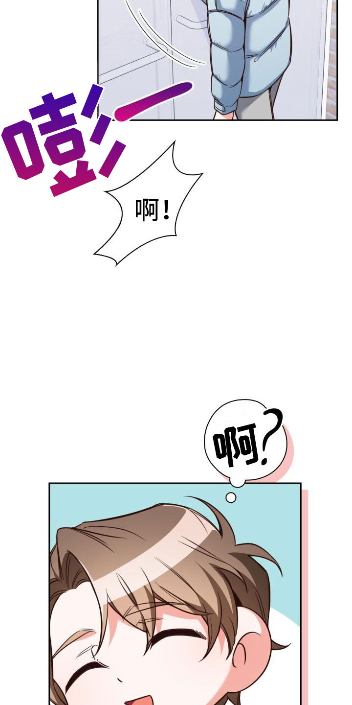 第1章：澡堂初遇9