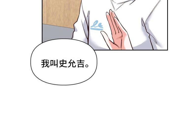 第3章：查户口14