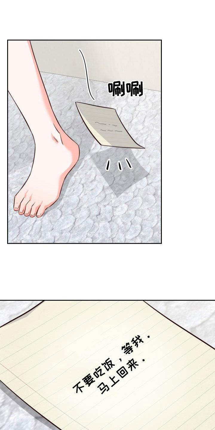 第26章：买菜15