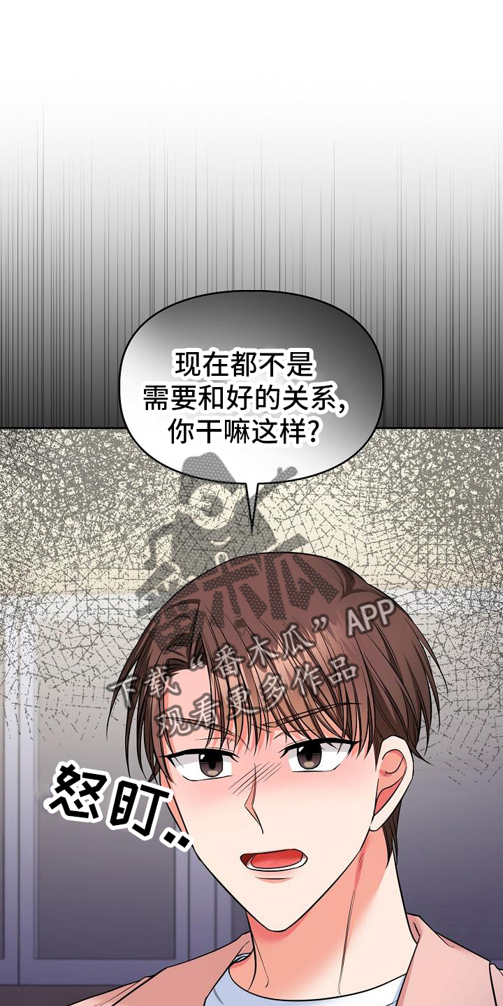第80章：毁掉23