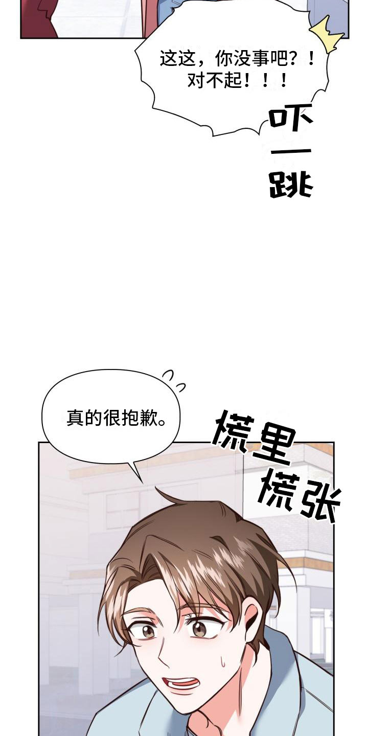 第1章：澡堂初遇11
