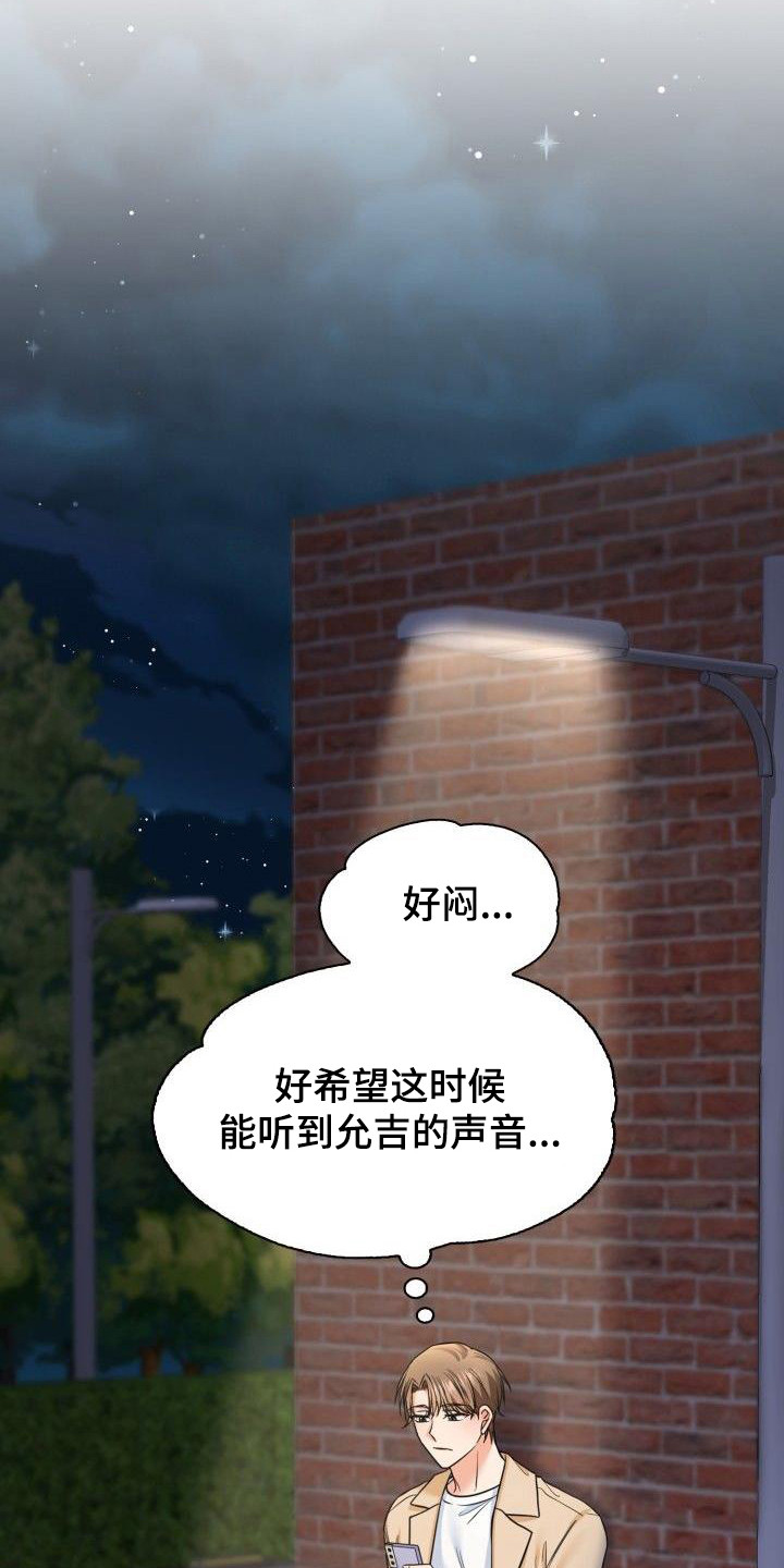 第68章：聚餐24