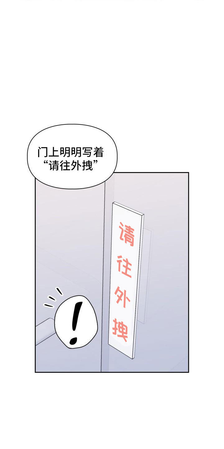 第1章：澡堂初遇16