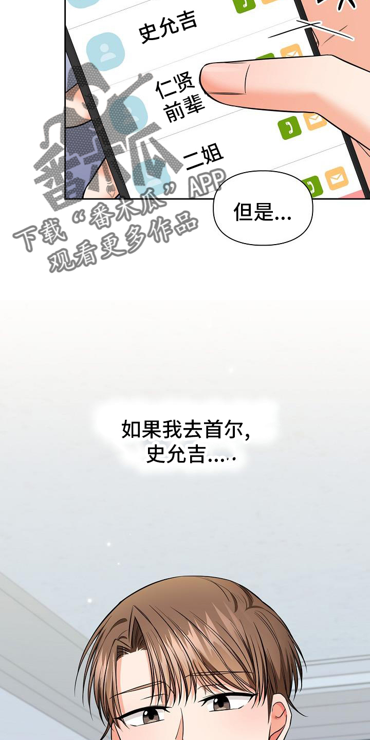 第79章：帮忙15