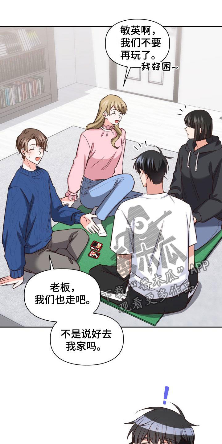 第35章：早有准备16