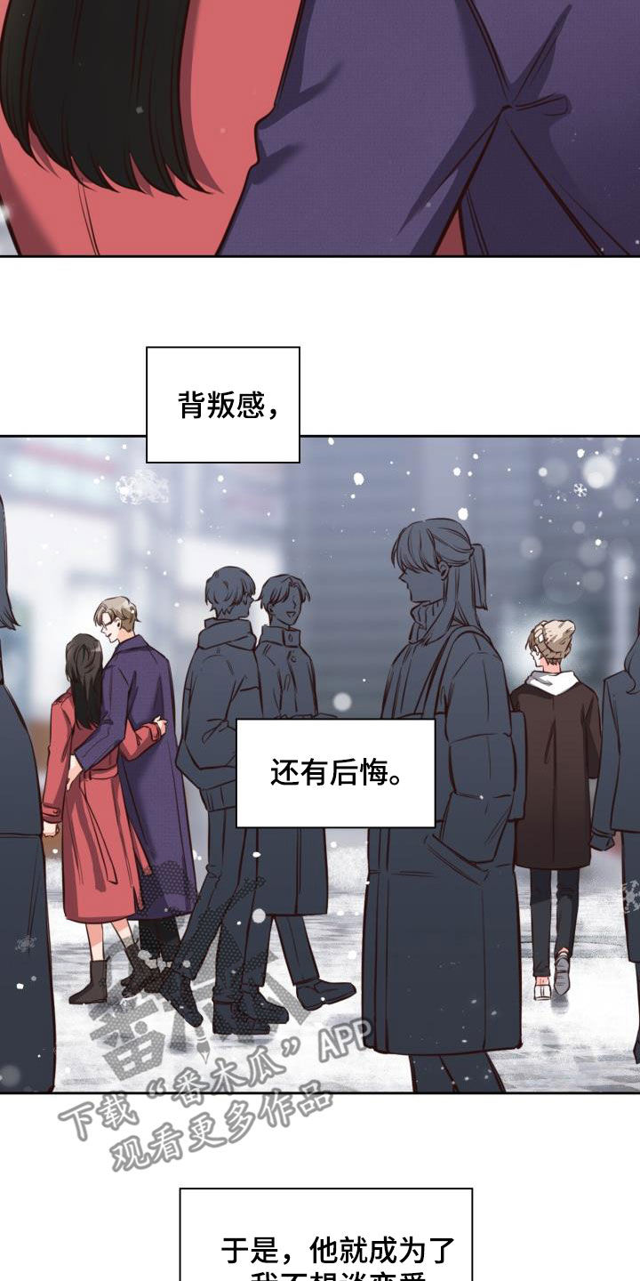 第24章：罪魁祸首19