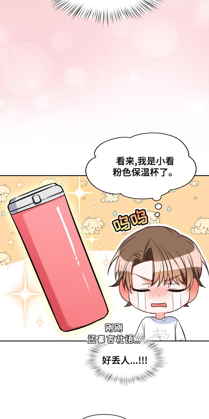 第51章：已经够了10