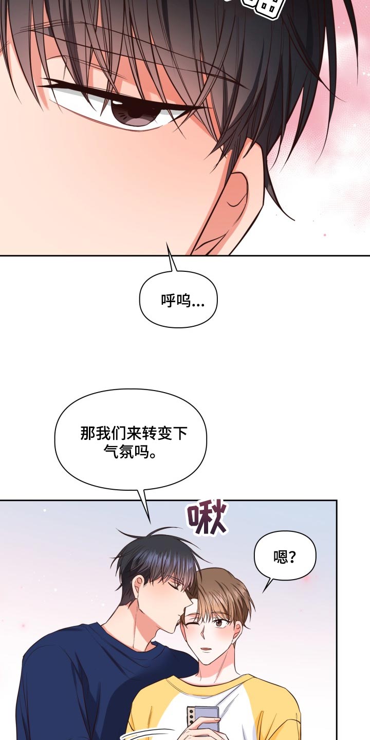 第45章：新的兼职6
