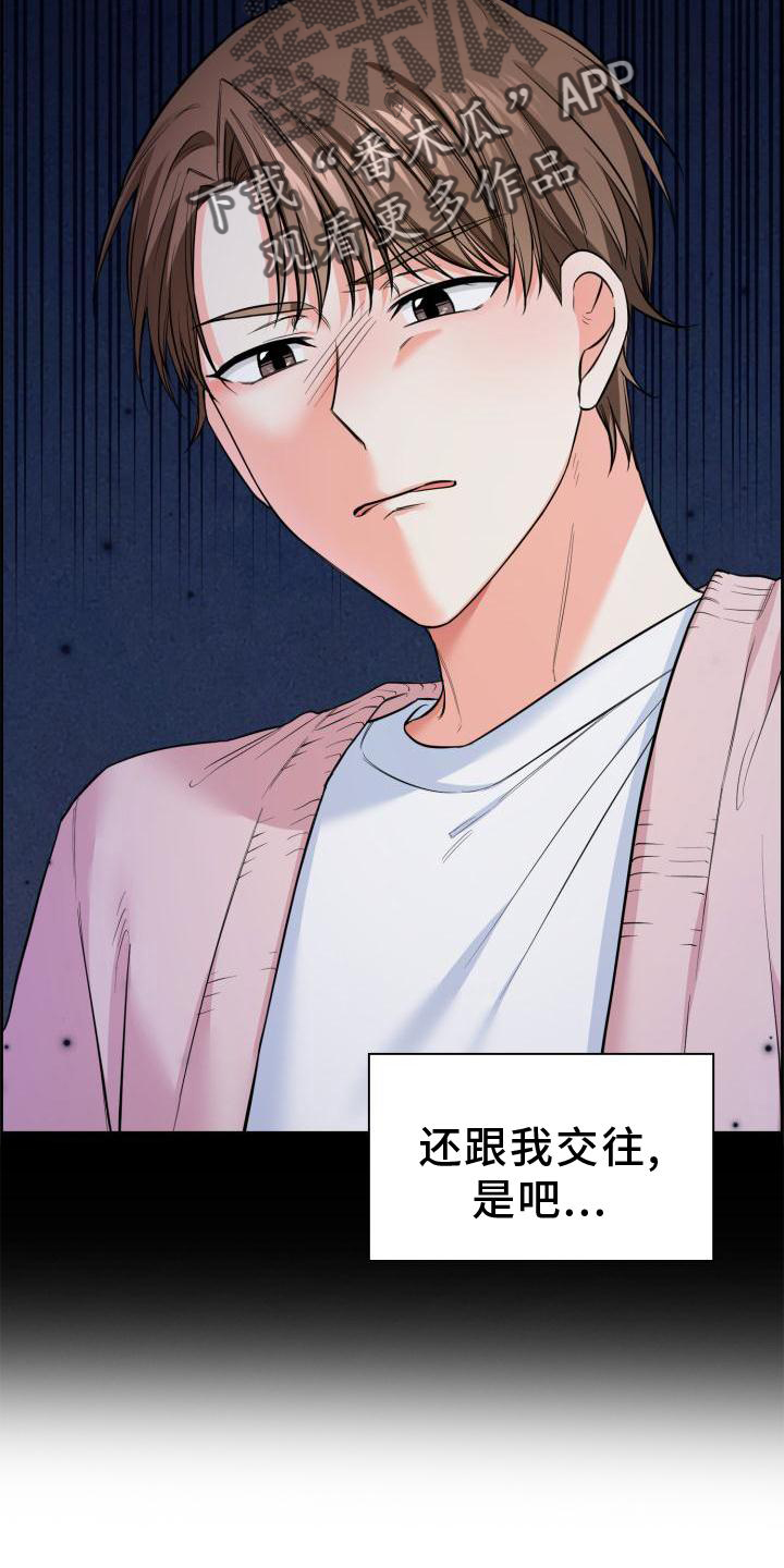 第59章：介绍5