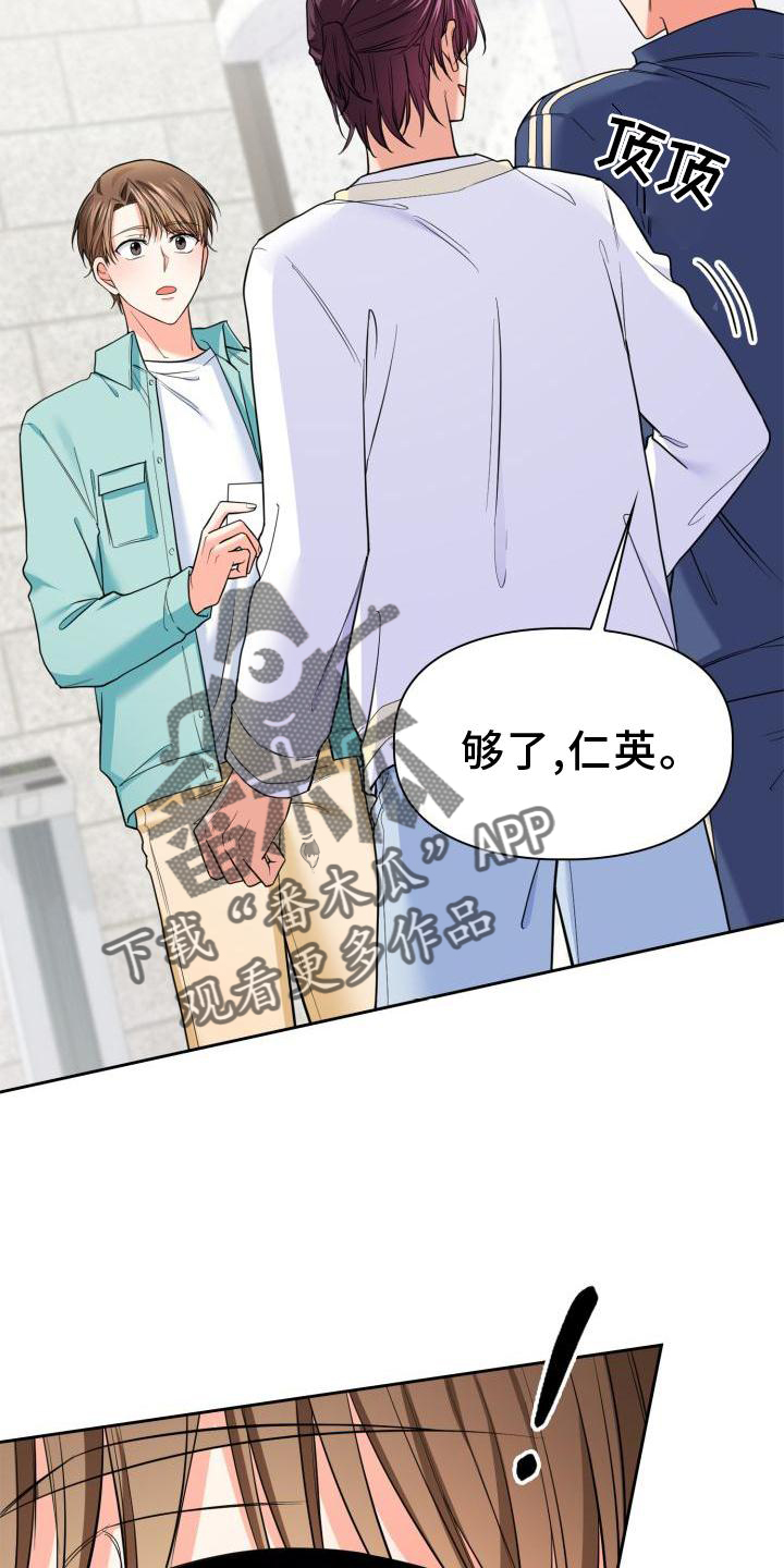 第60章：生气12