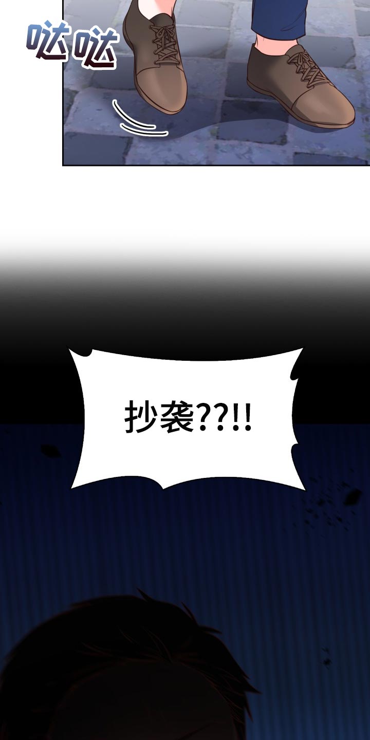第40章：背黑锅18