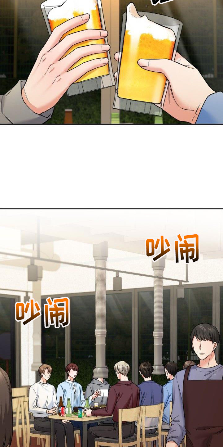 第68章：聚餐8