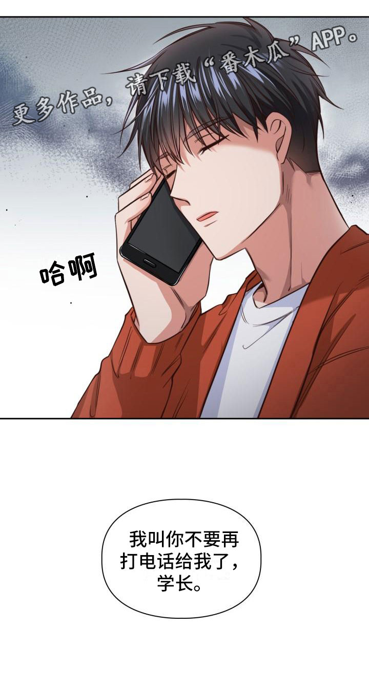 第12章：是秘密28