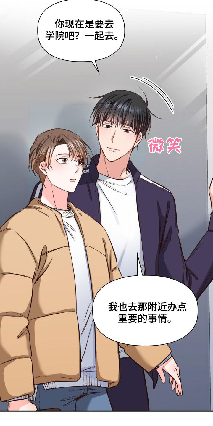 第23章：重要的事5