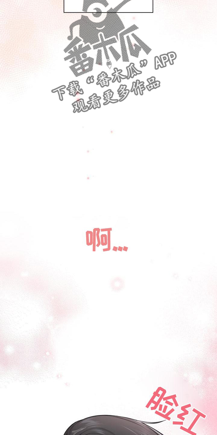 第61章：喜欢19
