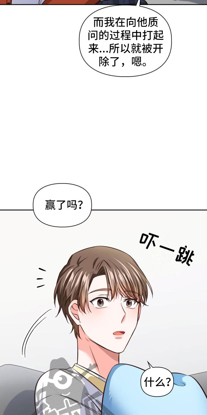 第12章：是秘密11