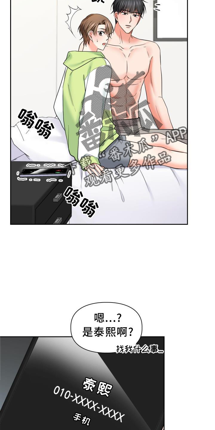 第65章：熟悉7